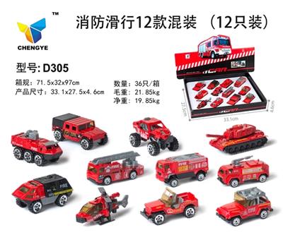 12 fire taxis mixed - OBL813842