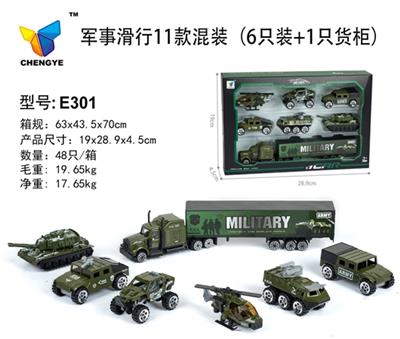 4 huili military alloy cars 1:43 - OBL813844