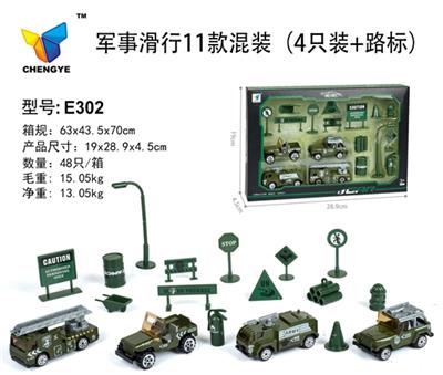 11 mixed military taxis - OBL813845