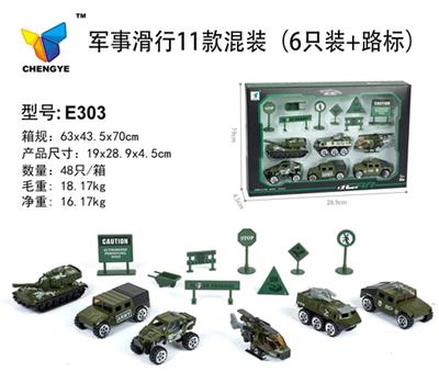 11 mixed military taxis - OBL813846