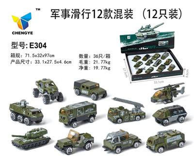 11 mixed military taxis - OBL813847