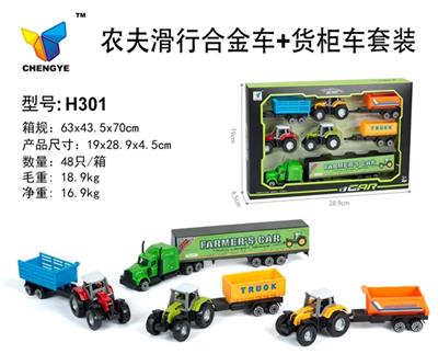 Farmer sliding alloy car - OBL813856