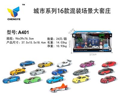 16 mixed scenes of city series - OBL813859