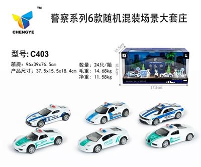 Six random mixed scenes of police series - OBL813864