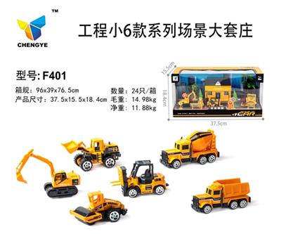 Project small 6 series scene big set village - OBL813866