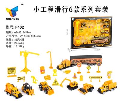 Six series of small projects - OBL813867