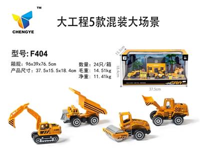 Big project 5 mixed loading big scenes - OBL813868