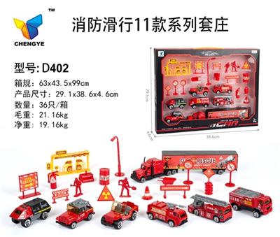 11 mixed sets of fire series - OBL813871