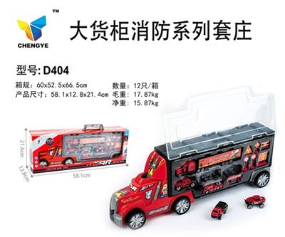 Large container fire fighting series - OBL813872
