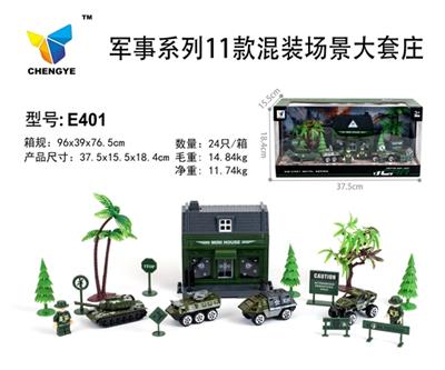 11 mixed scenes of military series - OBL813873