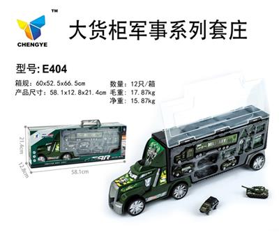 Large container military series taozhuang - OBL813875