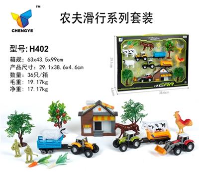 Nongfu slide series - OBL813877