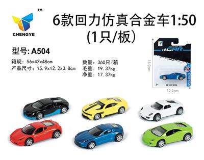 6 return force simulation alloy cars 1:50 - OBL813879