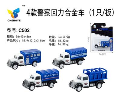 Four police alloy cars - OBL813883