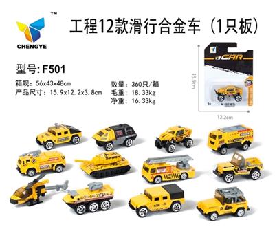 Project 11 sliding alloy car in - OBL813888