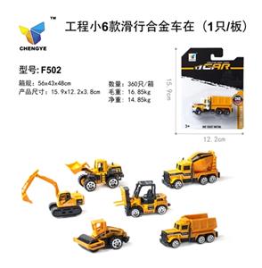 Engineering small 6 sliding alloy car in - OBL813889