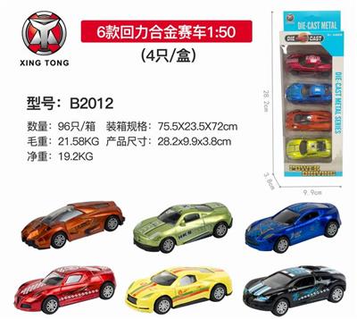 6 back to 1:50 alloy car (4 / box) - OBL813902