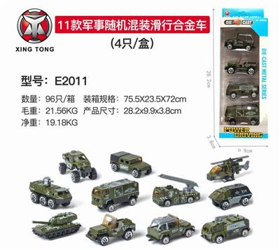 Slide 11 military random mixed alloy car (4 / box) - OBL813906