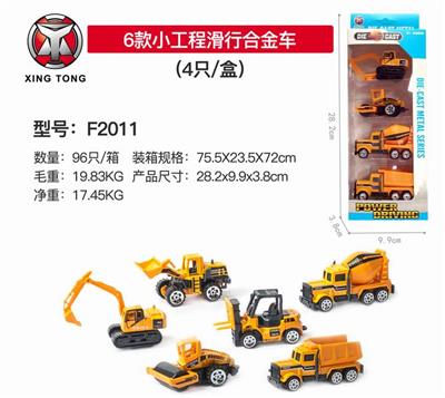 Six small slide engineering alloy car (4 / box) - OBL813907