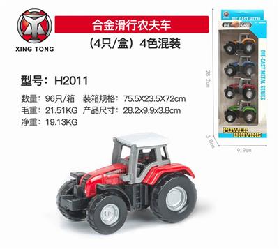 合金滑行农夫车（4只/盒）4色混装 - OBL813908