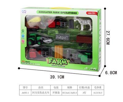 回力实色农夫车 - OBL814084