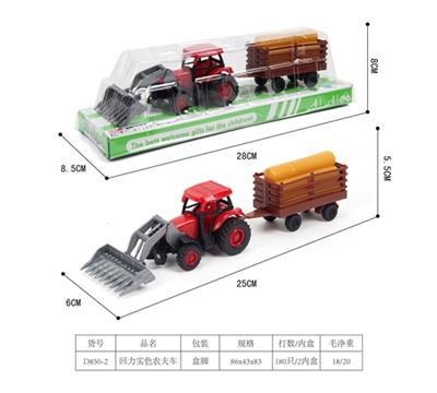 回力实色农夫车 - OBL814091