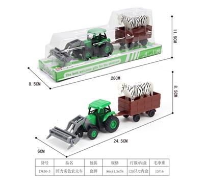 回力实色农夫车 - OBL814092