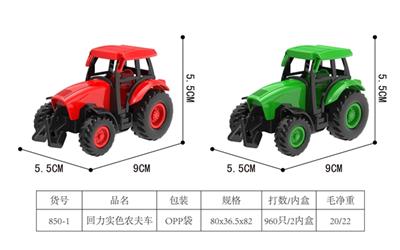 回力实色农夫车 - OBL814093