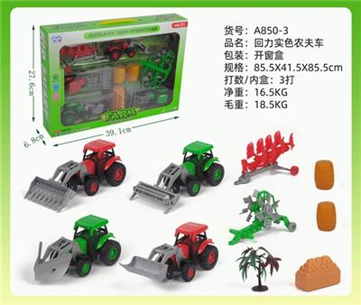 回力实色农夫车 - OBL814094