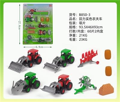 回力实色农夫车 - OBL814095