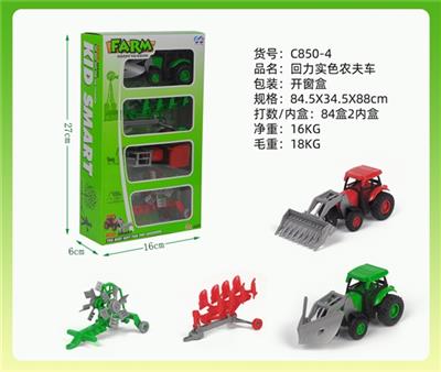 回力实色农夫车 - OBL814097