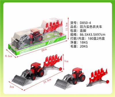 回力实色农夫车 - OBL814098