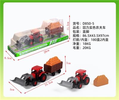 回力实色农夫车 - OBL814099
