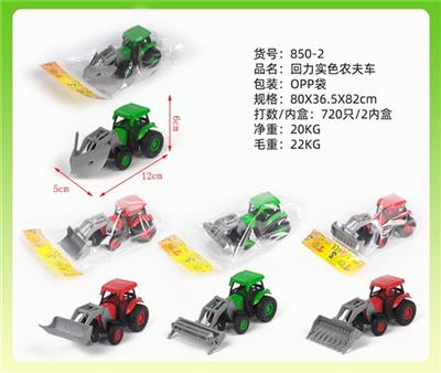 回力实色农夫车 - OBL814100