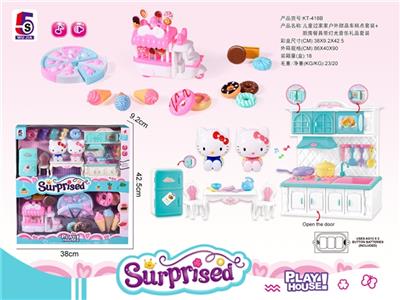 KT双猫户外雪糕车加厨房过家家套装 - OBL814634