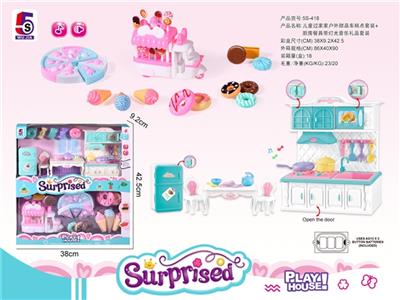 户外雪糕车加厨房过家家套装 - OBL814637