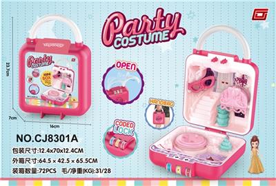 Masquerade dance scene (with 1 doll) - OBL814706