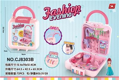 Fashion dance scene (with 1 doll) - OBL814716