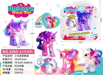 Ma bao li (with lighting) [four-color mixed] - OBL814724