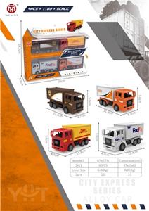 回力仿真物流车/4款 - OBL814769