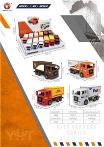 回力仿真物流车/4款12只 - OBL814770