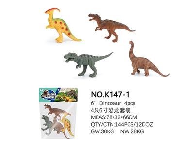 4只6寸恐龙套装 - OBL814796
