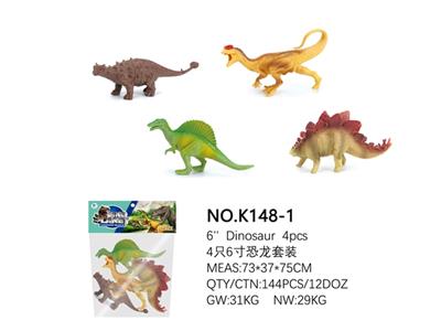 4只6寸恐龙套装 - OBL814797