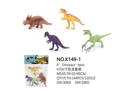 4只6寸恐龙套装 - OBL814798