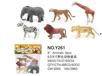 6只8寸野生动物套装 - OBL814801