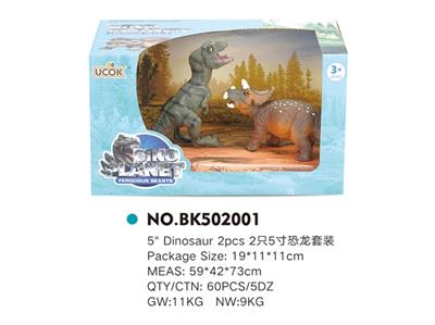 2只5寸恐龙套装 - OBL814810