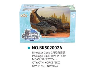 2只恐龙家庭套装 - OBL814813