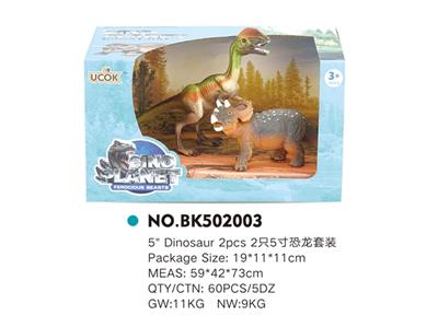 2只5寸恐龙套装 - OBL814814