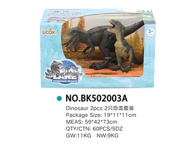 2只恐龙家庭套装 - OBL814815