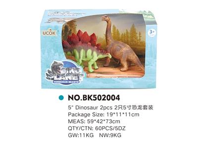2只5寸恐龙套装 - OBL814816